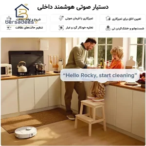 جارو رباتیک روبوراک S8 MaxV Ultra Refill جارو رباتیک روبوراک S8 MaxV Ultra Refill