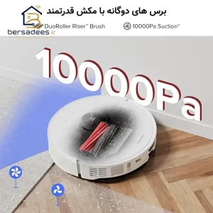 جارو رباتیک روبوراک S8 MaxV Ultra Refill جارو رباتیک روبوراک S8 MaxV Ultra Refill