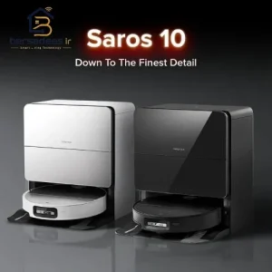 جارو رباتیک روبوراک Saros 10 جارو رباتیک روبوراک Saros 10