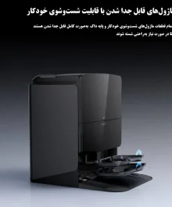 جارو رباتیک روبوراک Saros 10R قیمت جارو رباتیک روبوراک Saros 10R