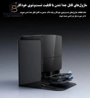 جارو رباتیک روبوراک Saros 10R قیمت جارو رباتیک روبوراک Saros 10R