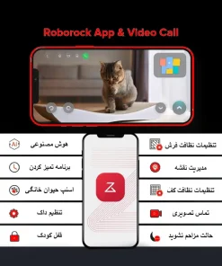 جارو رباتیک روبوراک Saros 10R جارو رباتیک روبوراک Saros 10R