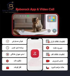 جارو رباتیک روبوراک Saros 10R جارو رباتیک روبوراک Saros 10R