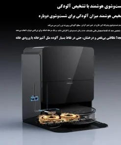 جارو رباتیک روبوراک Saros 10R جارو رباتیک روبوراک Saros 10R