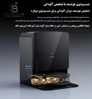 جارو رباتیک روبوراک Saros 10R جارو رباتیک روبوراک Saros 10R