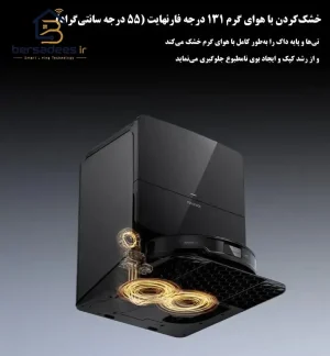 جارو رباتیک روبوراک Saros 10R خرید جارو رباتیک روبوراک Saros 10R