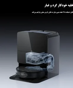 جارو رباتیک روبوراک Saros 10R قیمت جارو رباتیک روبوراک مدل Roborock Saros 10R