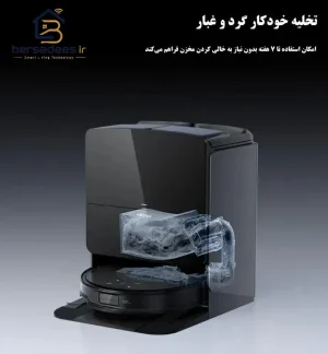 جارو رباتیک روبوراک Saros 10R قیمت جارو رباتیک روبوراک مدل Roborock Saros 10R