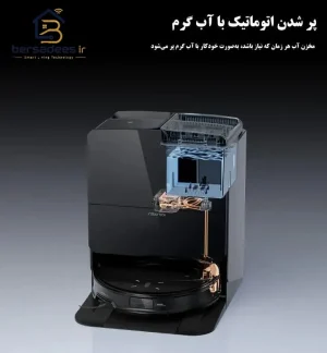 جارو رباتیک روبوراک Saros 10R خرید جارو رباتیک روبوراک مدل Roborock Saros 10R