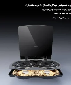 جارو رباتیک روبوراک Saros 10R جارو رباتیک روبوراک Saros 10R