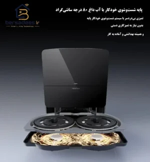 جارو رباتیک روبوراک Saros 10R جارو رباتیک روبوراک Saros 10R