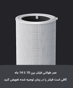 تصفیه هوای شیائومی Elite تصفیه هوای شیائومی Elite