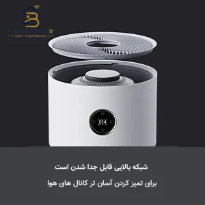 تصفیه هوای شیائومی Elite تصفیه هوای شیائومی Elite