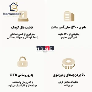 جارو رباتیک شیائومی 5 جارو رباتیک شیائومی 5