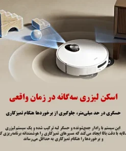 جارو رباتیک شیائومی 5 جارو رباتیک شیائومی 5