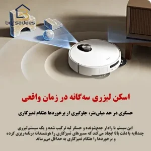 جارو رباتیک شیائومی 5 جارو رباتیک شیائومی 5