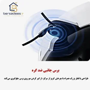 جارو رباتیک شیائومی 5 خرید جارو رباتیک شیائومی 5