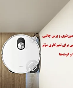 جارو رباتیک شیائومی 5 جارو رباتیک شیائومی مدل Xiaomi Robot Vacuum 5