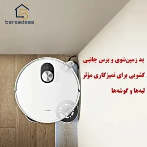 جارو رباتیک شیائومی 5 جارو رباتیک شیائومی مدل Xiaomi Robot Vacuum 5