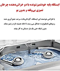 جارو رباتیک شیائومی 5 خرید جارو رباتیک شیائومی مدل Xiaomi Robot Vacuum 5