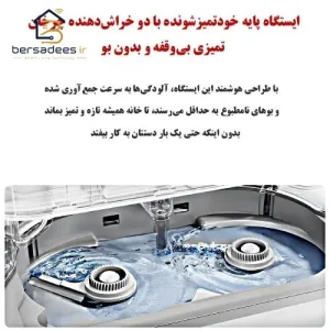 جارو رباتیک شیائومی 5 خرید جارو رباتیک شیائومی مدل Xiaomi Robot Vacuum 5