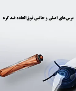 جارو رباتیک شیائومی 5 جارو رباتیک شیائومی 5