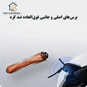 جارو رباتیک شیائومی 5 جارو رباتیک شیائومی 5