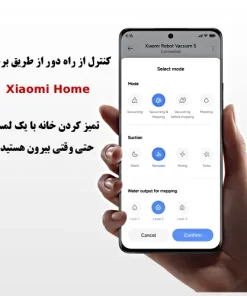 جارو رباتیک شیائومی 5 جارو رباتیک شیائومی 5