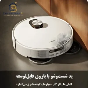 جارو رباتیک شیائومی 5 Pro جارو رباتیک شیائومی 5 Pro