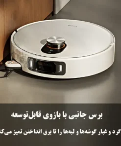 جارو رباتیک شیائومی 5 Pro جارو رباتیک شیائومی 5 Pro