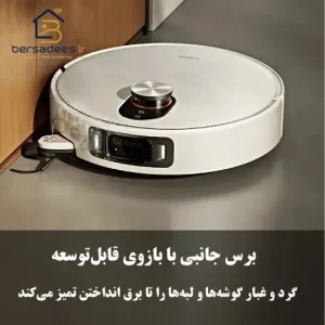جارو رباتیک شیائومی 5 Pro جارو رباتیک شیائومی 5 Pro