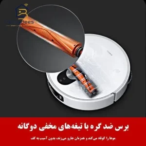 جارو رباتیک شیائومی 5 Pro جارو رباتیک شیائومی 5 Pro