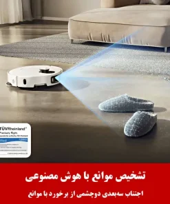 جارو رباتیک شیائومی 5 Pro جارو رباتیک شیائومی 5 Pro