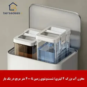 جارو رباتیک شیائومی 5 Pro جارو رباتیک شیائومی 5 Pro
