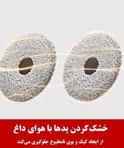 جارو رباتیک شیائومی 5 Pro جارو رباتیک شیائومی 5 Pro