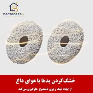 جارو رباتیک شیائومی 5 Pro جارو رباتیک شیائومی 5 Pro