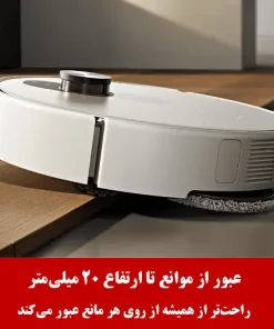 جارو رباتیک شیائومی 5 Pro جارو رباتیک شیائومی 5 Pro