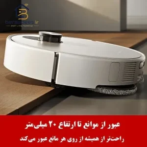 جارو رباتیک شیائومی 5 Pro جارو رباتیک شیائومی 5 Pro