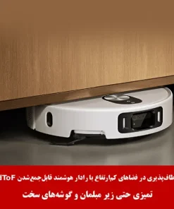 جارو رباتیک شیائومی 5 Pro جارو رباتیک شیائومی 5 Pro