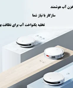 جارو رباتیک شیائومی E10 جارو رباتیک شیائومی E10