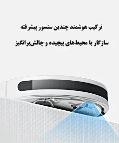 جارو رباتیک شیائومی E10 جارو رباتیک شیائومی E10