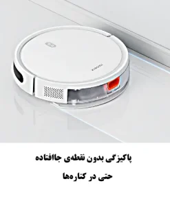 جارو رباتیک شیائومی E10 خرید جارو رباتیک شیائومی E10