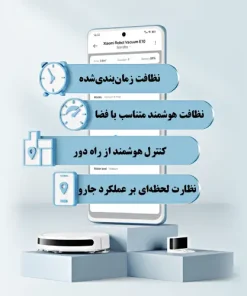 جارو رباتیک شیائومی E10 قیمت جاروبرقی رباتیک شیائومی مدل Xiaomi Robot Vacuum E10
