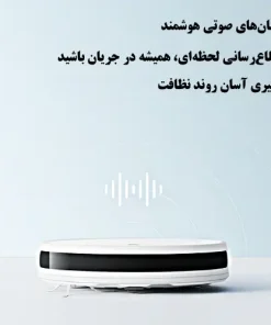 جارو رباتیک شیائومی E10 جارو رباتیک شیائومی E10