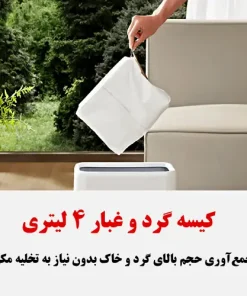 جارو رباتیک شیائومی H40 قیمت جارو رباتیک شیائومی H40