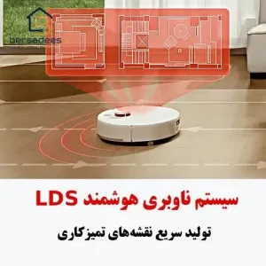 جارو رباتیک شیائومی H40 جارو رباتیک شیائومی H40