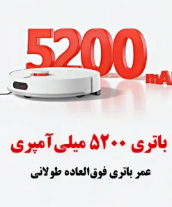 جارو رباتیک شیائومی H40 خرید جارو رباتیک شیائومی H40