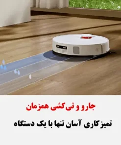 جارو رباتیک شیائومی H40 جارو رباتیک شیائومی H40