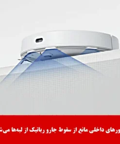 جارو رباتیک شیائومی S10 جارو رباتیک شیائومی S10
