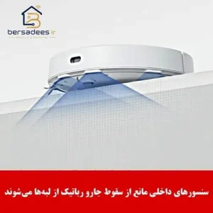 جارو رباتیک شیائومی S10 جارو رباتیک شیائومی S10